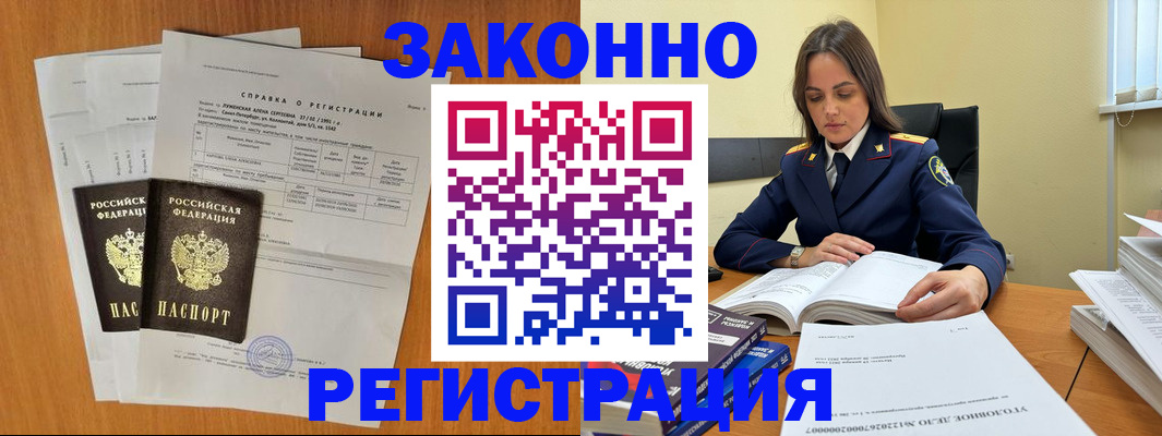 форма 3 в Лукоянове