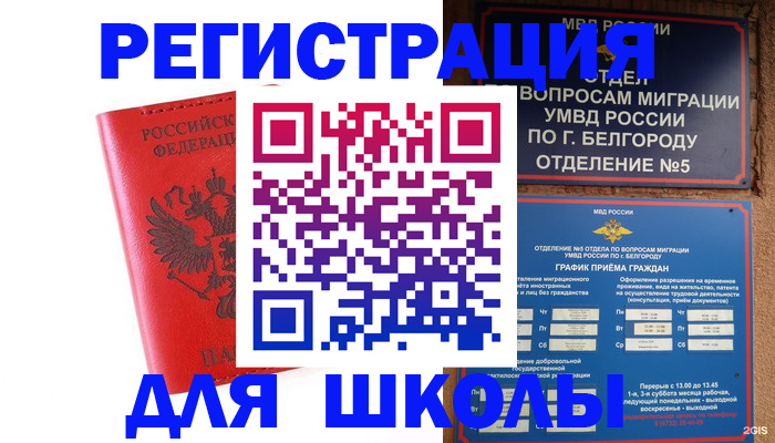 форма 3 в Лукоянове