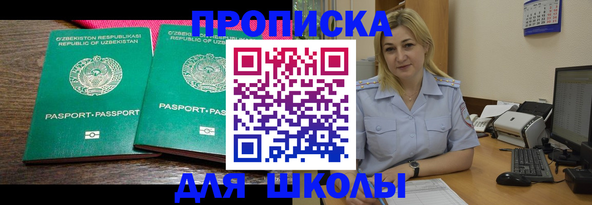 временная регистрация адрес в Лукоянове